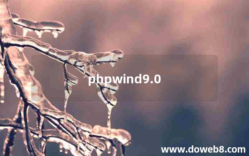 phpwind9.0