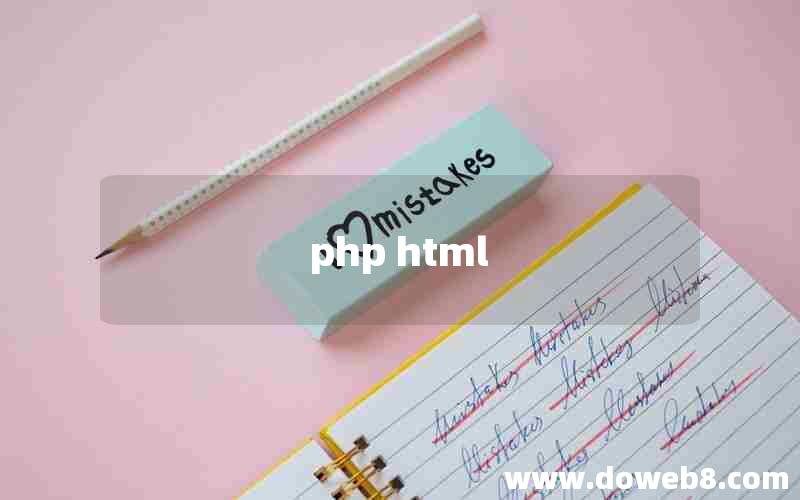 php html