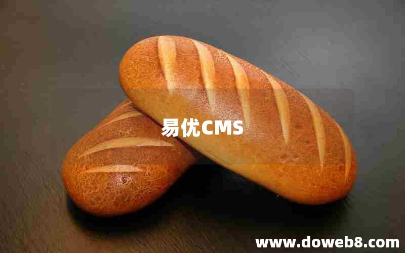 易优CMS