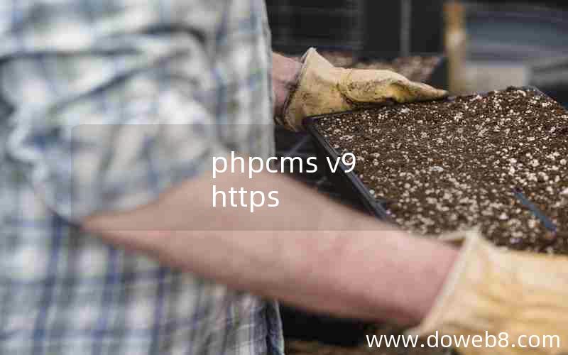 phpcms v9 https