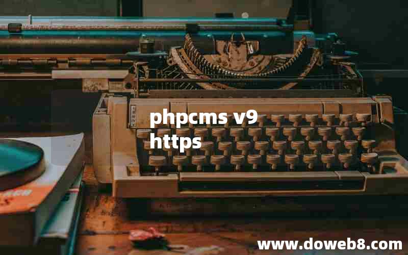 phpcms v9 https