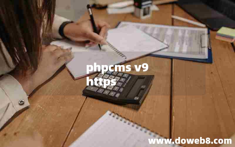 phpcms v9 https