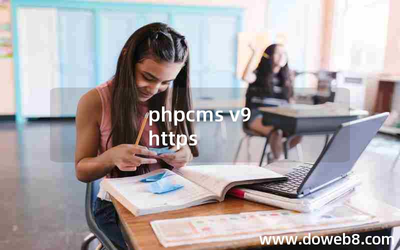 phpcms v9 https