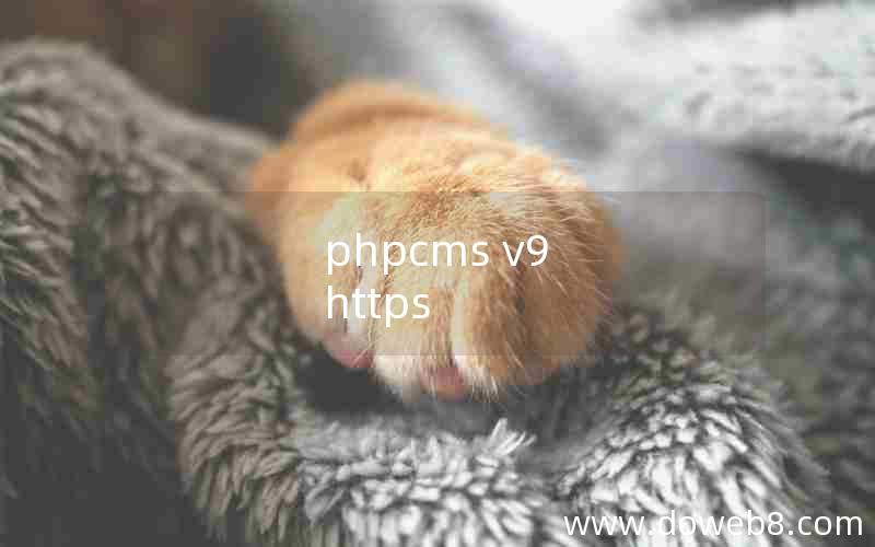 phpcms v9 https